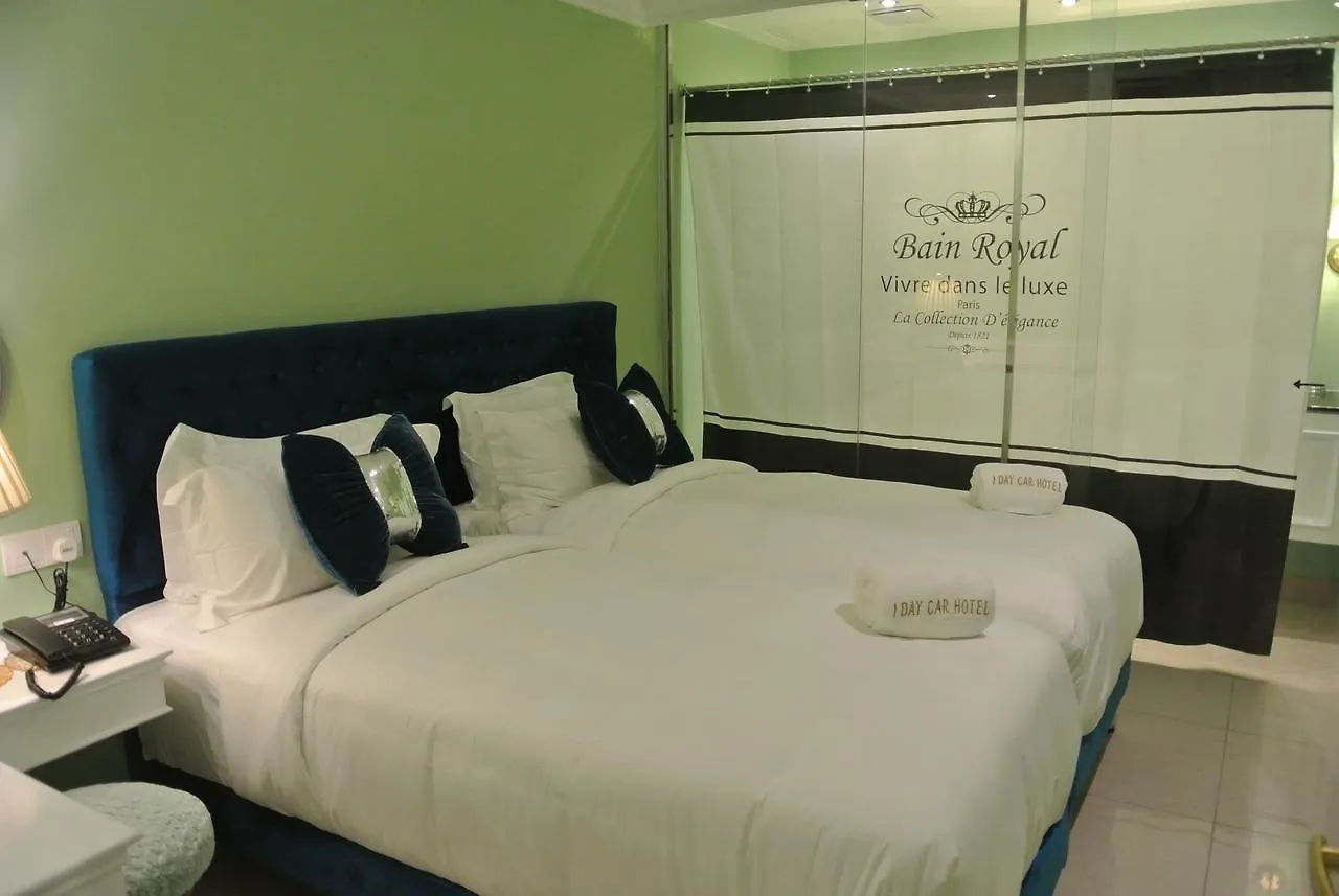 ***  איפוה 1 Day Car Hotel Station 18 מלזיה
